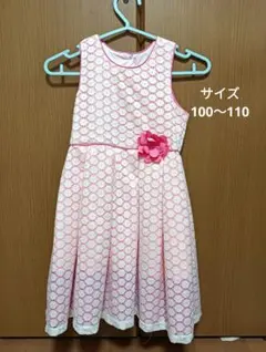 【コストコ】キッズドレス ピンク 5サイズのサムネイル