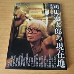 氷室京介 ぴあMOOK 25thAnniversary Special Book - メルカリ