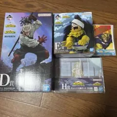 一番くじ 僕のヒーローアカデミア D賞ステイン E賞峰田実セット おまけ付き