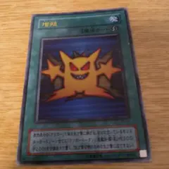 遊戯王 増殖 TR-01 魔法カード（ウルトラレア） - メルカリ