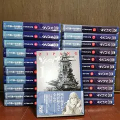 2026年最新】ジパング 全巻 文庫の人気アイテム - メルカリ