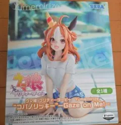 ウマ娘 プリティーダービー コパノリッキー フィギュア