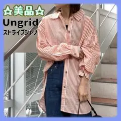 Ungrid アングリッド　ストライプルーズシャツ　フリーサイズ　美品