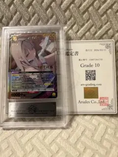 ユニアリ バイパー nik-1-015 ars10 ユニオンアリーナ | Mercari