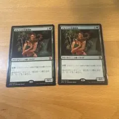 MTG】アルゴスの女魔術師 英語版 - メルカリ