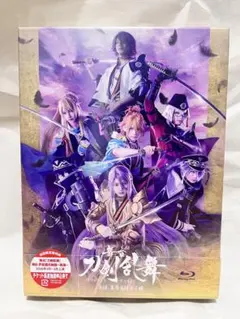 刀ステ 士伝 真贋見極める眼 円盤