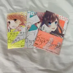 Item thumbnail for item bfd5300a-7903-4a15-b7b7-6546d13593e9