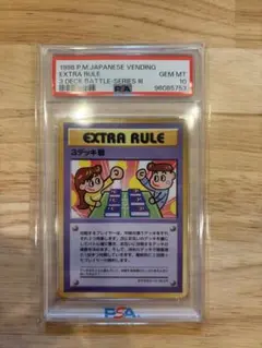 希少・レア【PSA10】３デッキ戦 拡張シート 第3弾(緑版) 旧裏 希少・レア【PSA10】3デッキ戦 拡張シート 第3弾(緑版) 旧裏 - メルカリ