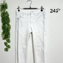 ユニクロ・24㌅ ホワイト スキニーデニム ハイウエスト 伸縮性/ストレッチ