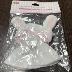 うたプリ MINI PRINCE CAT コスチューム ポンチョ「うさぎ」
