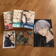 恋するリップティント 1ー3巻 特典付き