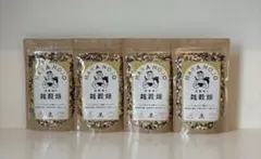 雑穀畑4袋　熊本県産　農薬.化学肥料不使用のサムネイル