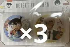 2026年最新】ブレイクタイム 名探偵コナンの人気アイテム - メルカリ