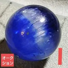 【オークション出品】バイカラー〜トリリカラーカイヤナイト 11.5ミリ珠ビーズI