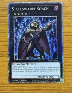 2026年最新】インヴェルズローチの人気アイテム - メルカリ