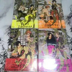 ハッピークソライフ ボーイズラブ