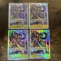 ワンピースカード ユースタス・キッド OP10-112 SR 4枚セット カード