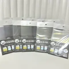 シール台紙 両面剥離クリアシート 10枚入り 10点セット 100枚