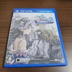 トトリのアトリエ Plus〜アーランドの錬金術士2〜