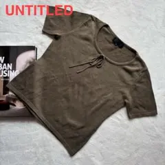 UNTITLED 美品 ニット トップス リボン 上品 日本製 カーキ 半袖 八