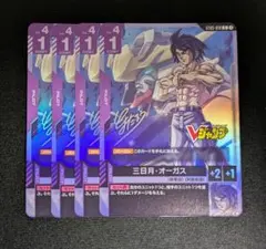 2026年最新】三日月 パラレルの人気アイテム - メルカリ