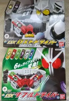Ver.20th DXダブルドライバー　Ver.20thDXロストドライバー