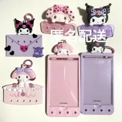 まいぱちるん　マイメロディ　クロミ　カードホルダー　トレカケース　キーホルダー