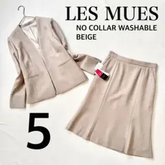 新品タグ付・洗える・5✨レミュー ノーカラー スカート スーツ セットアップ