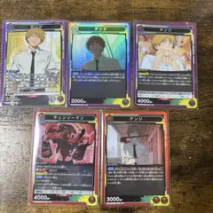 ユニオンアリーナ チェンソーマン デンジ SR レア ノーマル セット