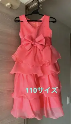 ピンク フリルドレス リボン付き　110