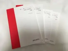 きうい様 リクエスト 2点 まとめ商品