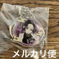 鬼滅の刃　ジャンプショップ 原作　アクリルキーホルダー　胡蝶しのぶ