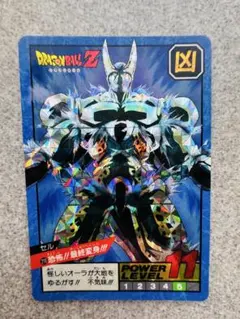 ドラゴンボールZ　カードダス　No.210 恐怖!!最終変身!!