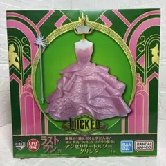 一番くじ ウィキッド ふたりの魔女 ラストワン賞 アクセサリートルソー