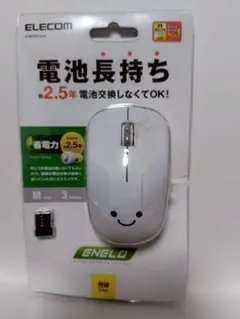 ELECOM ワイヤレスマウス M-IR07DR ホワイト