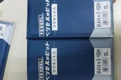 툴 베셀 스크루드라이버 비트 150mm 20