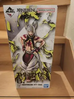一番くじ ストリートファイター6 B賞 ジュリMASTERLISE