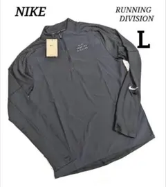 ナイキ 大迫傑着用 Lメンズ ハーフジップトップRUNNING DIVISION