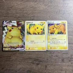 2枚】【希少】ポケモンカード ピチュー ピカチュウ 砂漠のきせき 伝説