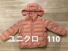 ユニクロ ピンク 中綿コート キッズ 110cm