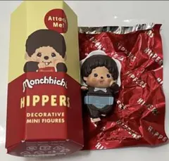ヒッパーズ モンチッチ ミニフィギュア　ベビチッチ　男の子