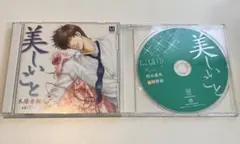 2026年最新】CD 美しいこと 木原の人気アイテム - メルカリ