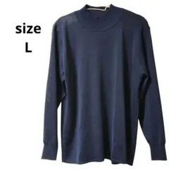 紺色 薄手 透かし ハイネック ニット L