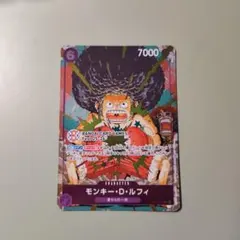 モンキー・D・ルフィ バンダイカードゲームフェス OP07-073 1枚 - メルカリ