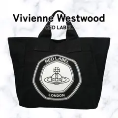 Vivienne Westwood RED LABELトートバッグ 黒オーブロゴ