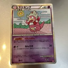 540.『渦巻ホロ』ポケモンカード ヤドキング 039/070 レジェンドミラー ポケモンカード ヤドキング 039／070 レジェンド - メルカリ