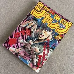 2026年最新】少年ジャンプ1986年26号の人気アイテム - メルカリ