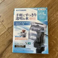 ミズトピア浄水器用交換カートリッジ - メルカリ