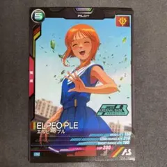 アーセナルベース　エルピープル 大会プロモ