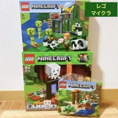 LEGO Minecraft 21143 21158 +オマケ30432